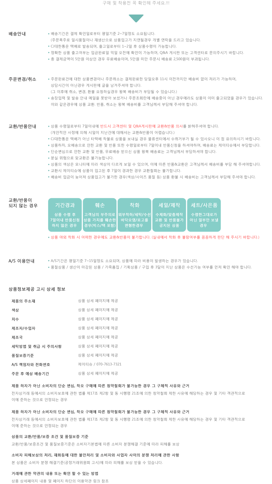 New 2type Woody heel strap Blower 2cm Chic Unique 