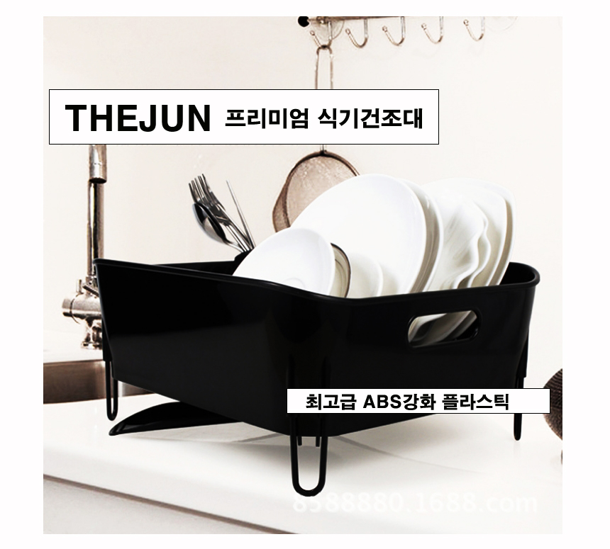 Folding single-stage tableware Drying table Drain 