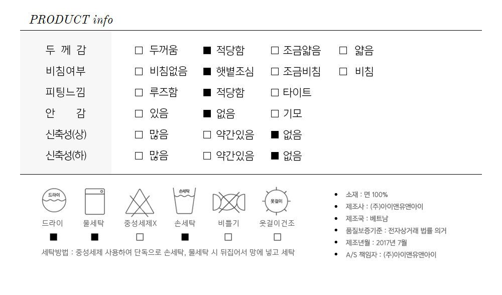 The new princess, long-sleeved two-piece pajamas s