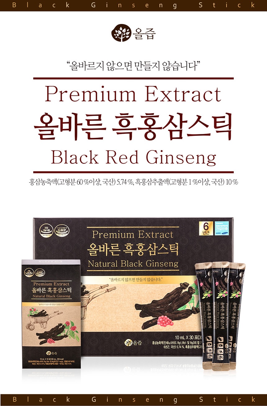Korea Ginseng Correct black ginseng stick 10ml x 3
