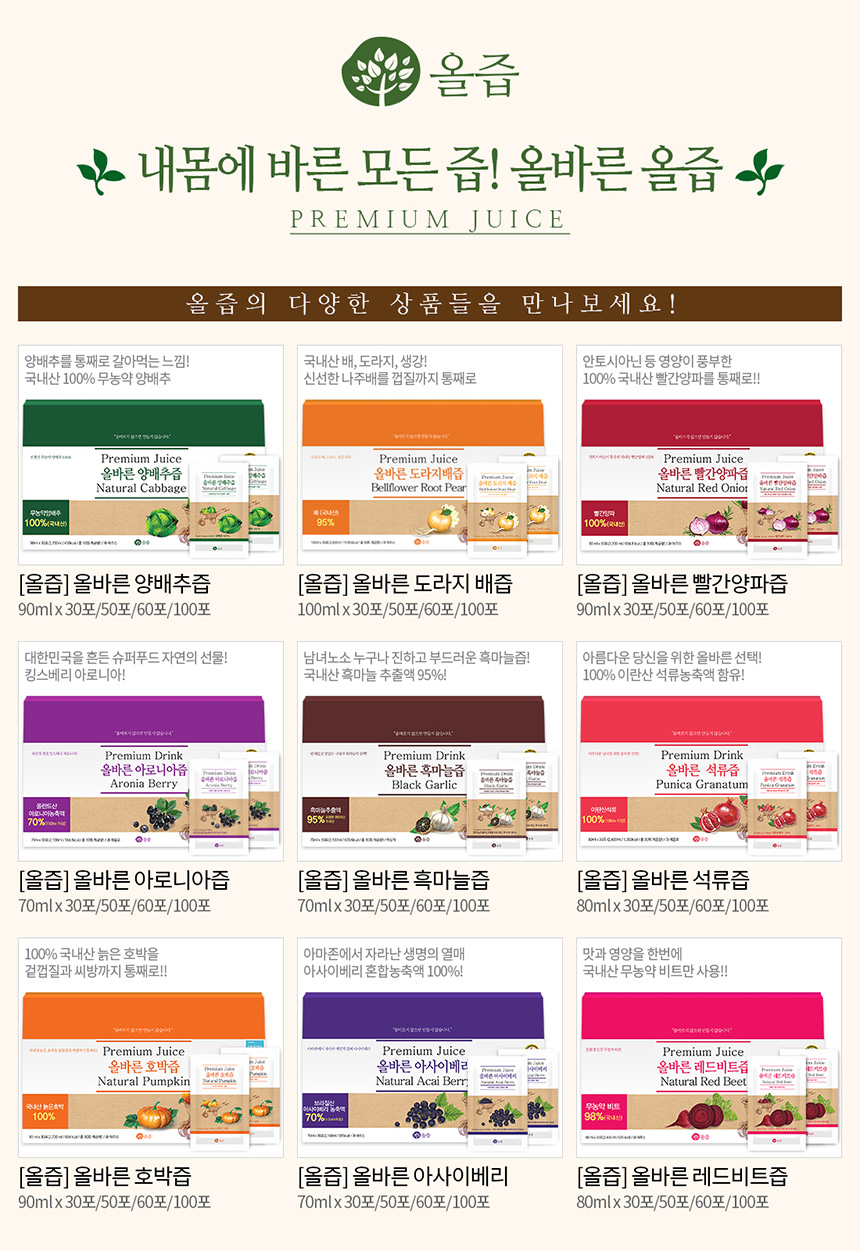 Korea Ginseng Correct black ginseng stick 10ml x 3