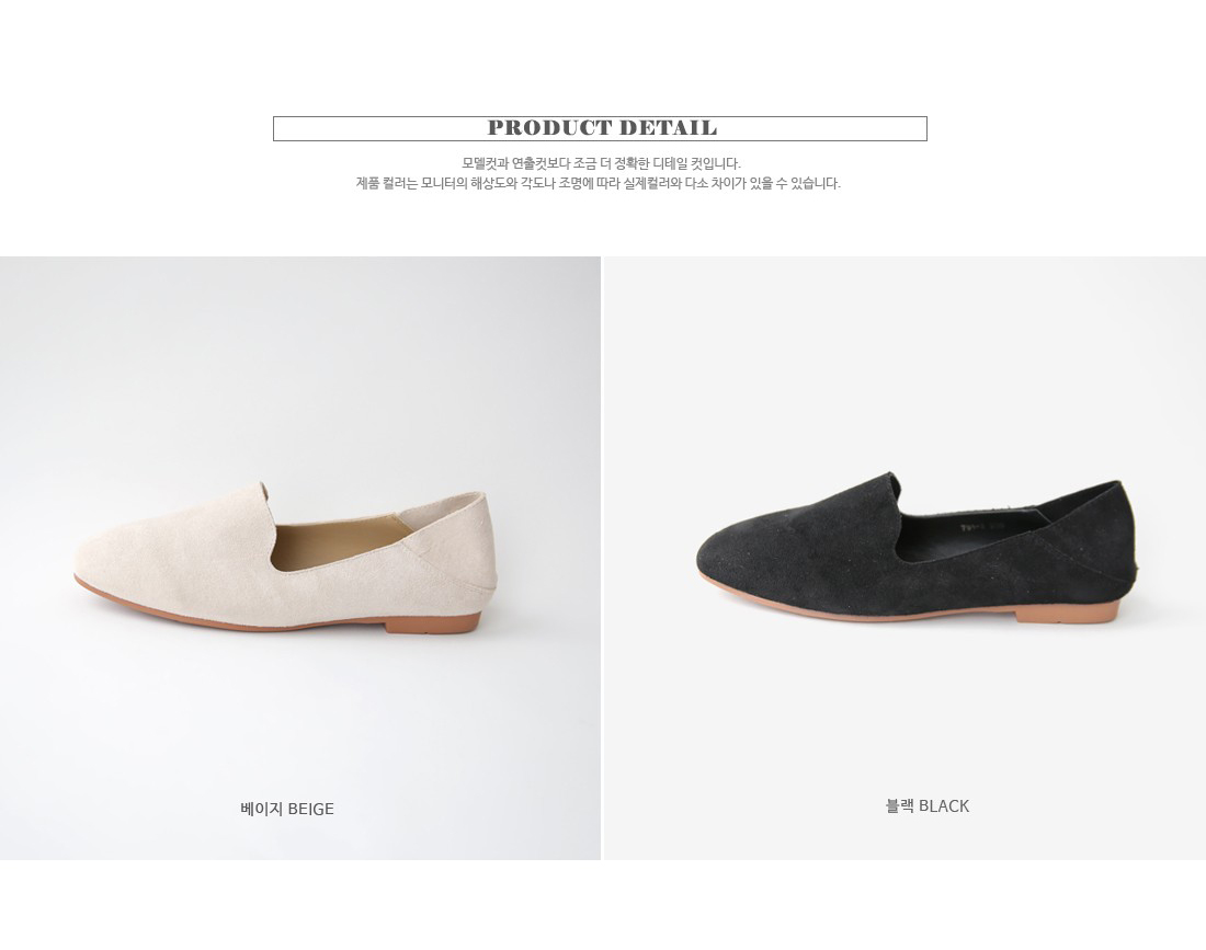 New Basic simple suede folding loafers 2cm sd