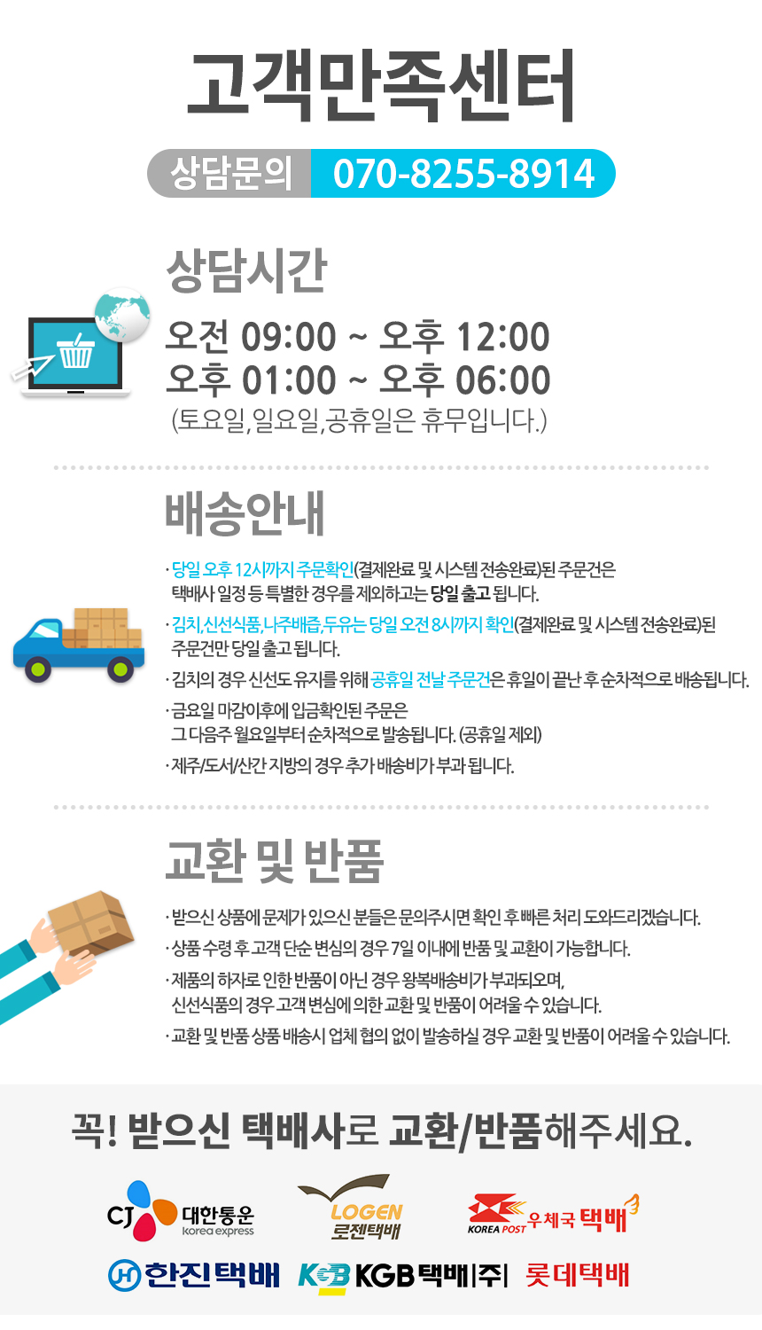 Korea Ginseng Correct black ginseng stick 10ml x 3