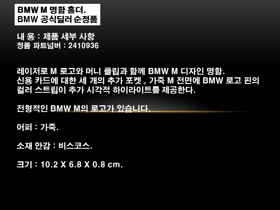 NEW CARD HOLDER WALLETS BMW Business Card Holder a