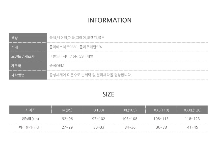 NEW MEN BOXER UNDERWEAR Big pussy pantyhose anal