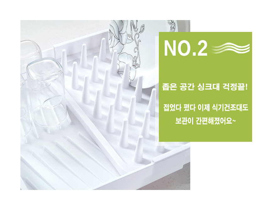 Folding single-stage tableware Drying table Drain 