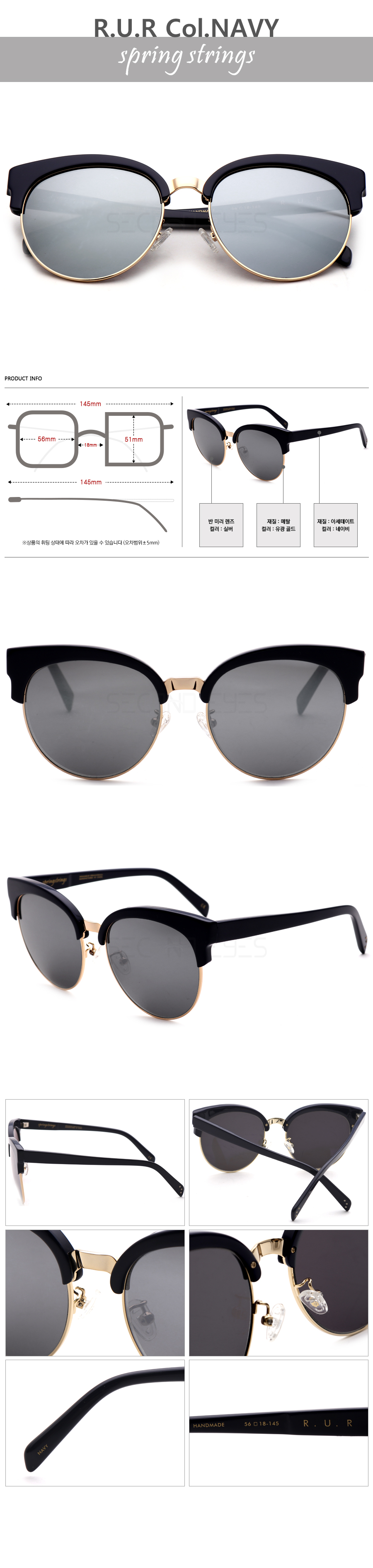 NEW FASHION SUNGLASSES Spring Strings Sunglasses S