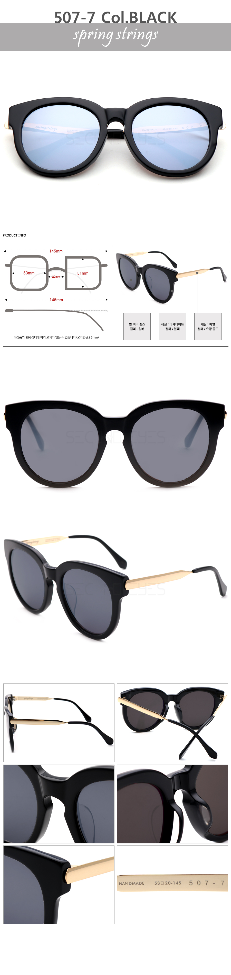 NEW FASHION SUNGLASSES Spring Strings Sunglasses S