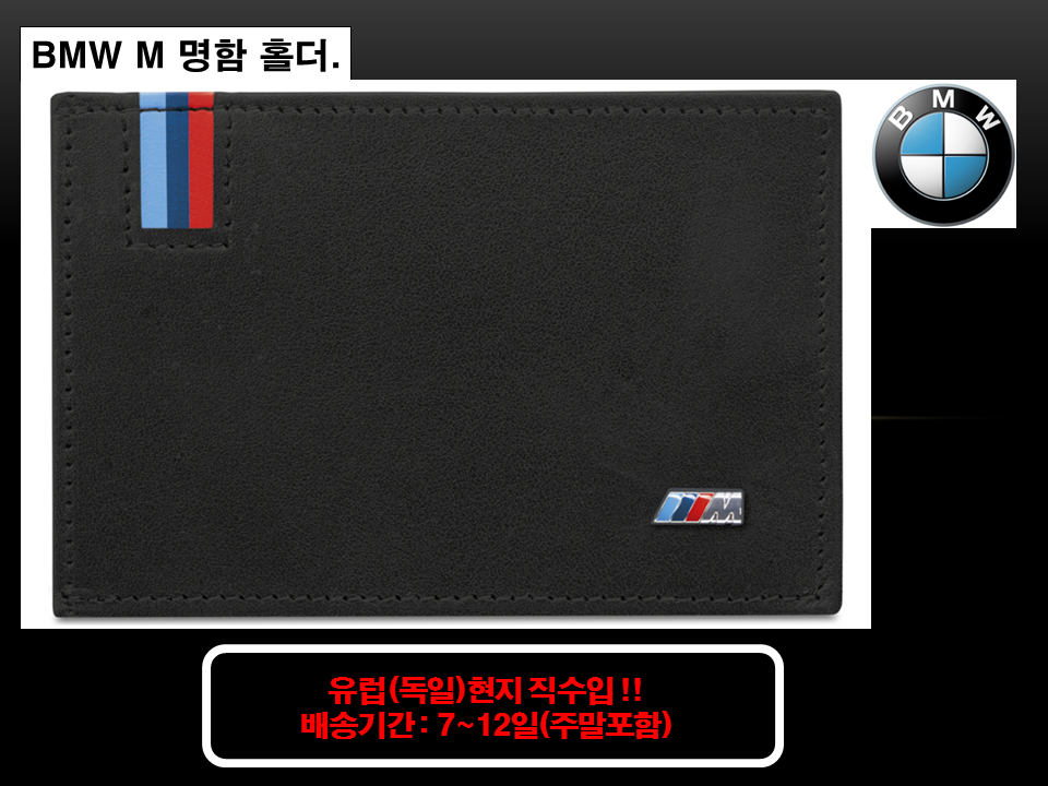 NEW CARD HOLDER WALLETS BMW Business Card Holder a