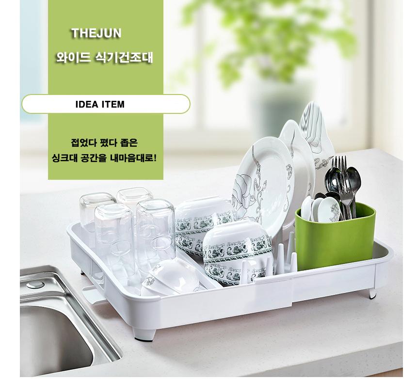 Folding single-stage tableware Drying table Drain 