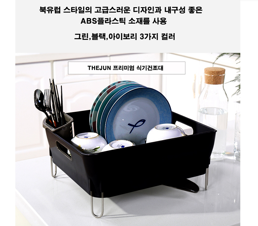 Folding single-stage tableware Drying table Drain 