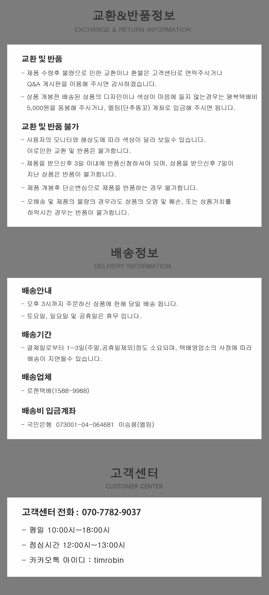 Cotton belt Two-tone collar O-ring side Casual vin