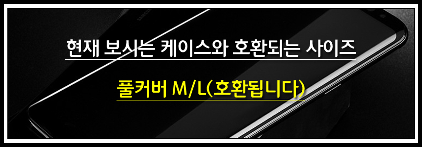 New Galaxy S8 plus case skinny slim design simple