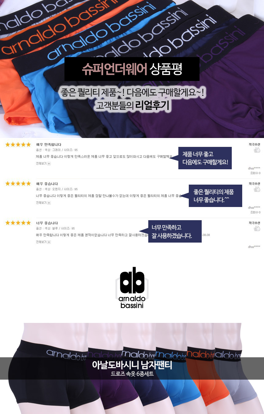 NEW MEN BOXER UNDERWEAR Big pussy pantyhose anal