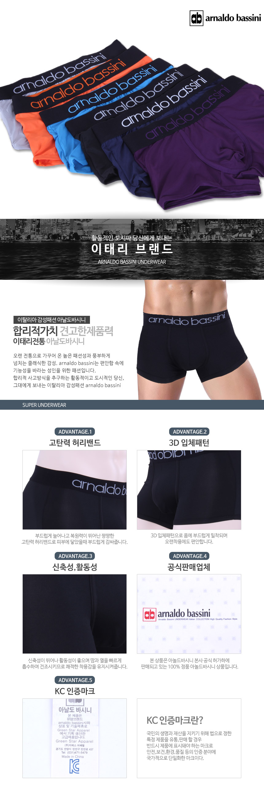 NEW MEN BOXER UNDERWEAR Big pussy pantyhose anal