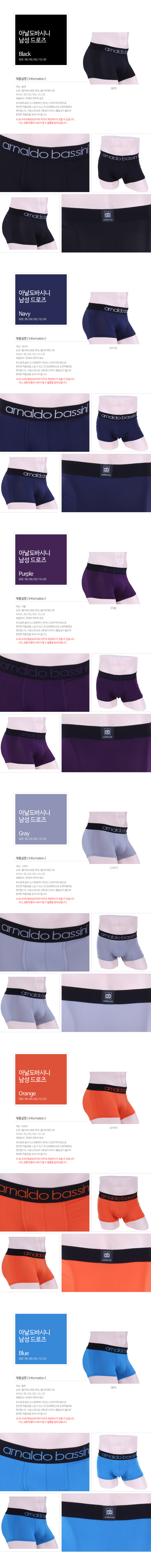 NEW MEN BOXER UNDERWEAR Big pussy pantyhose anal