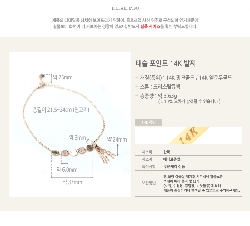 Tassel Point 14K Bracelet 14K Gold 14k Girlfriend 