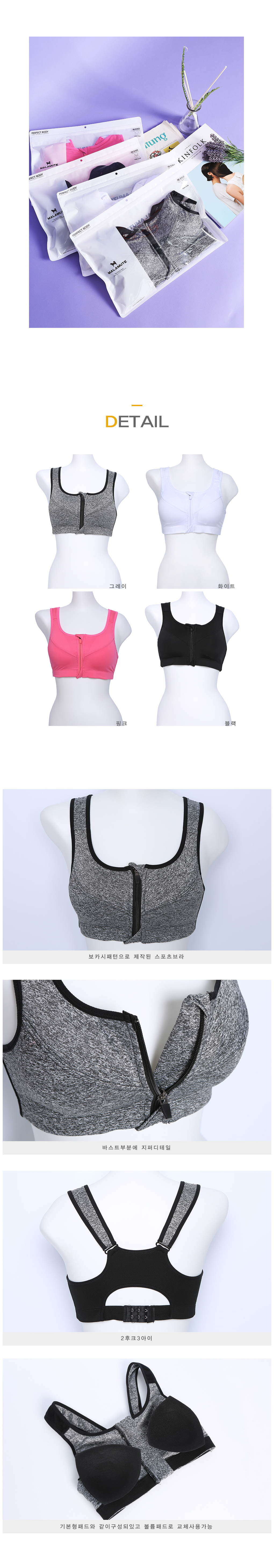 NEW SPORTS BRA Bokashi business sports bras Women&