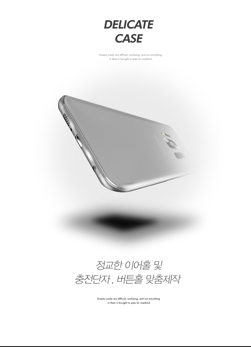 New Galaxy S8 plus case skinny slim design simple