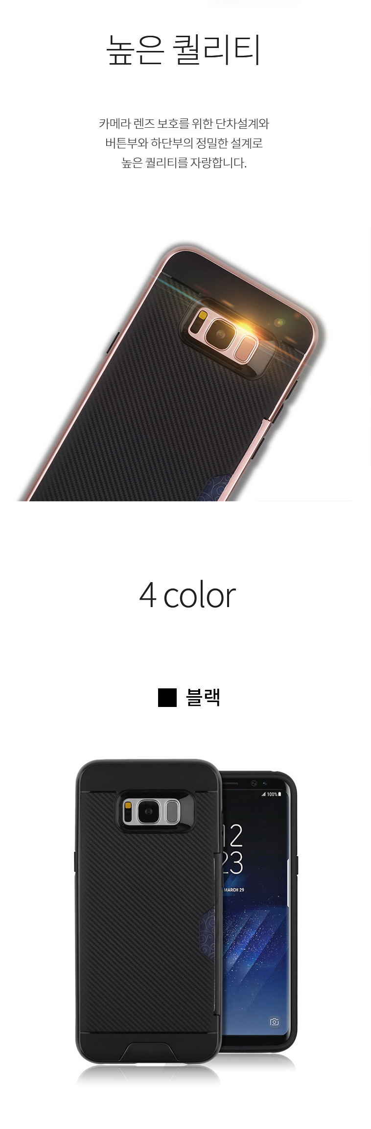 New Galaxy S8 S8 Plus Carbon Card Wallet Case