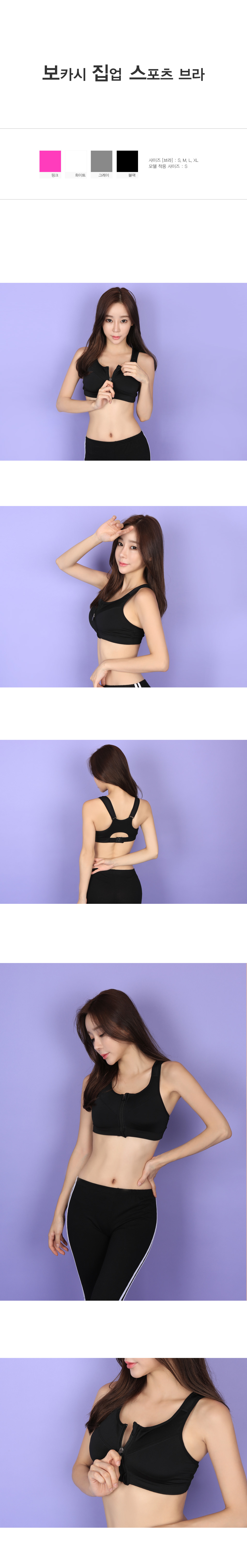 NEW SPORTS BRA Bokashi business sports bras Women&
