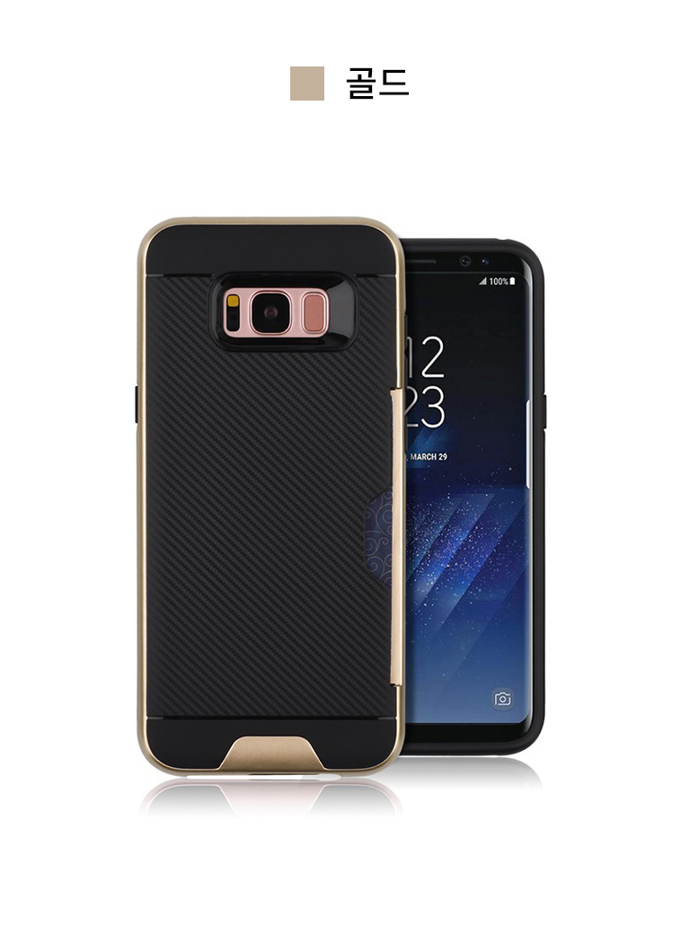 New Galaxy S8 S8 Plus Carbon Card Wallet Case