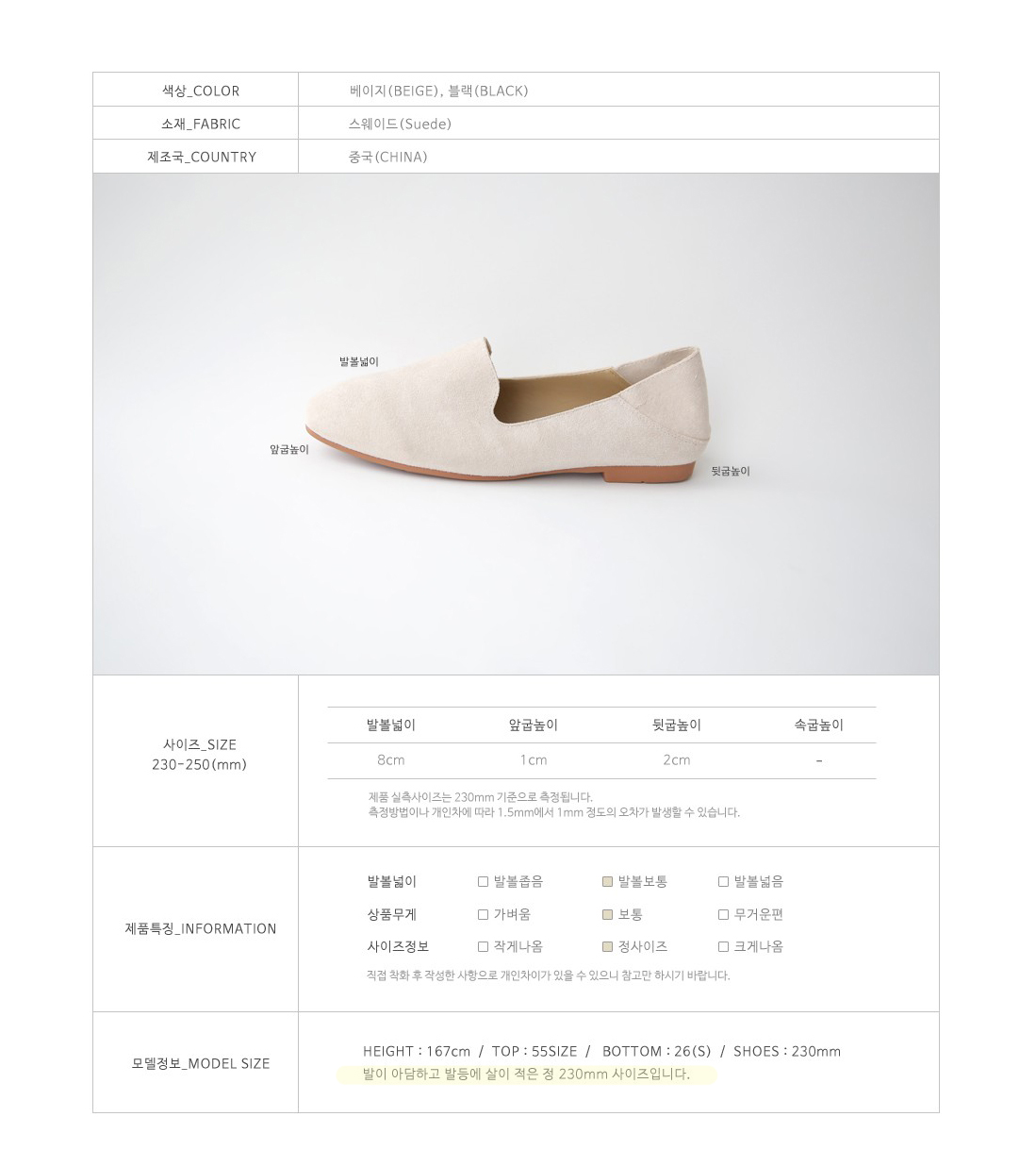 New Basic simple suede folding loafers 2cm sd