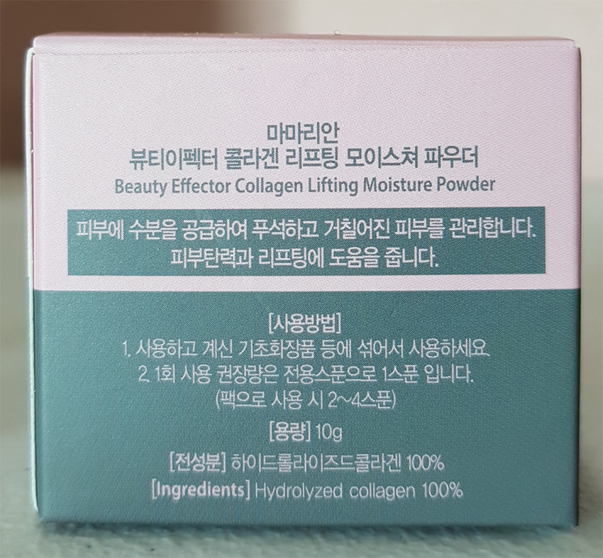 NEW COLLAGEN Mamaryan Beauty Effect Collagen Lifti