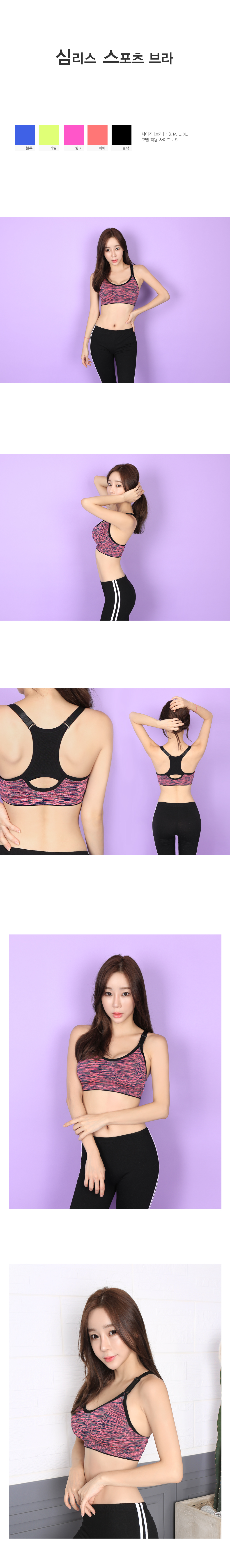 NEW SPORTS BRA seamless sports bra set for women