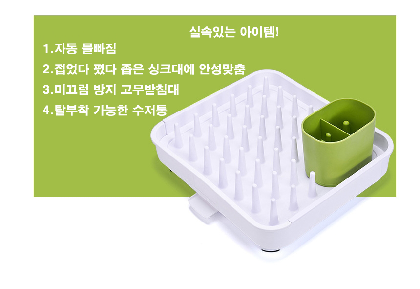 Folding single-stage tableware Drying table Drain 