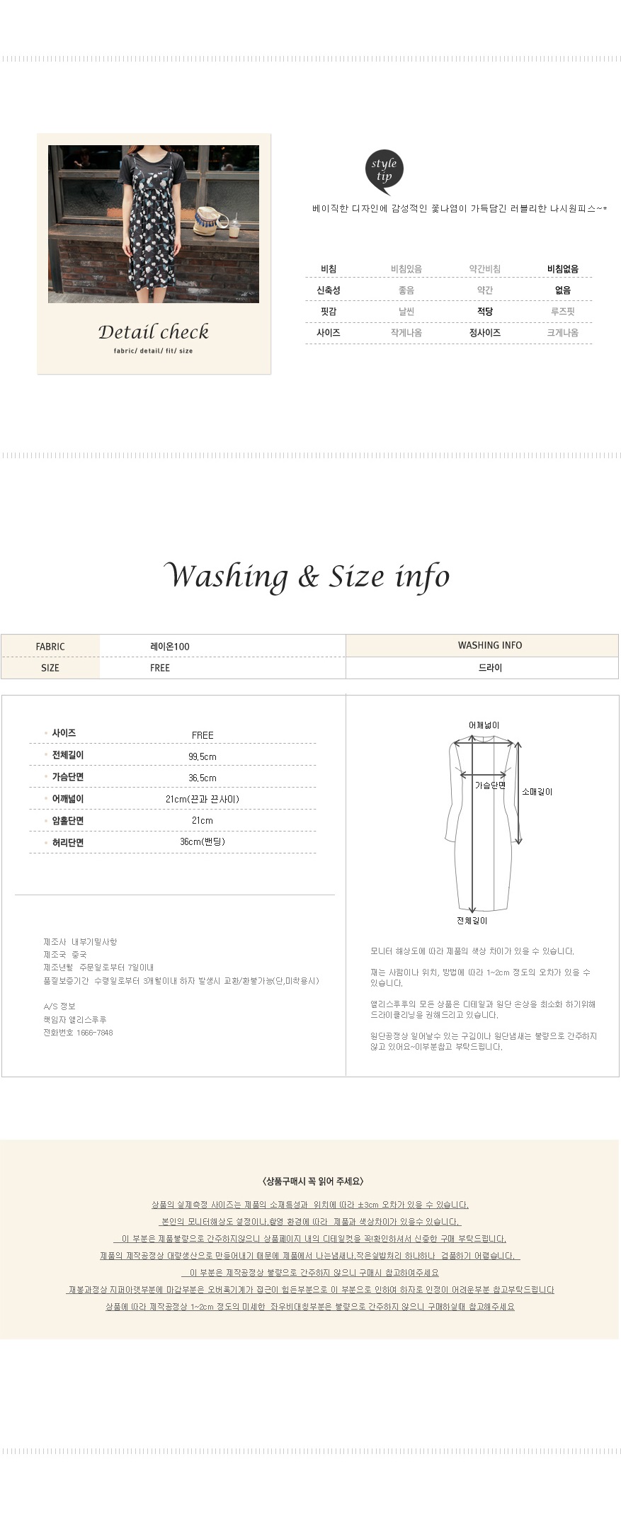 Chiffon Layered Autumn Flower Riason One Piece 20s