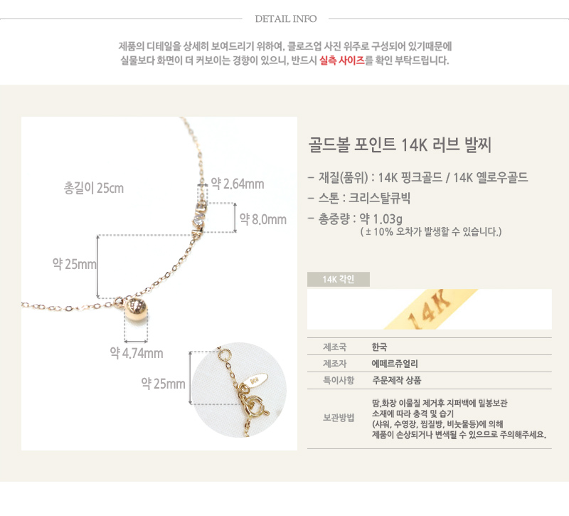 Gold Ball Point 14K Love 14K 14K 14K cute girl fri