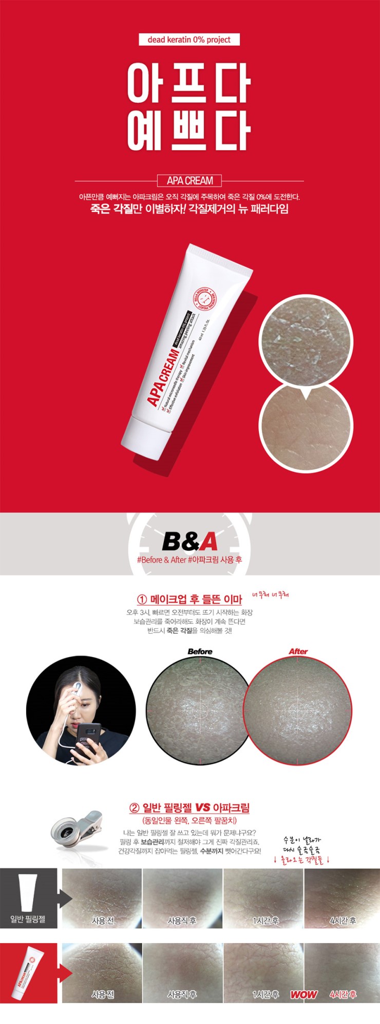Blackhead Remover Bella Monster Apa Cream. Highly 
