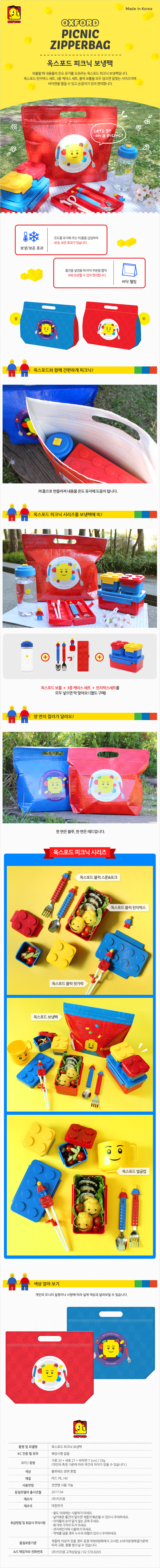 New Lunch Box Pouch Oxford Block Lunch Box Childre