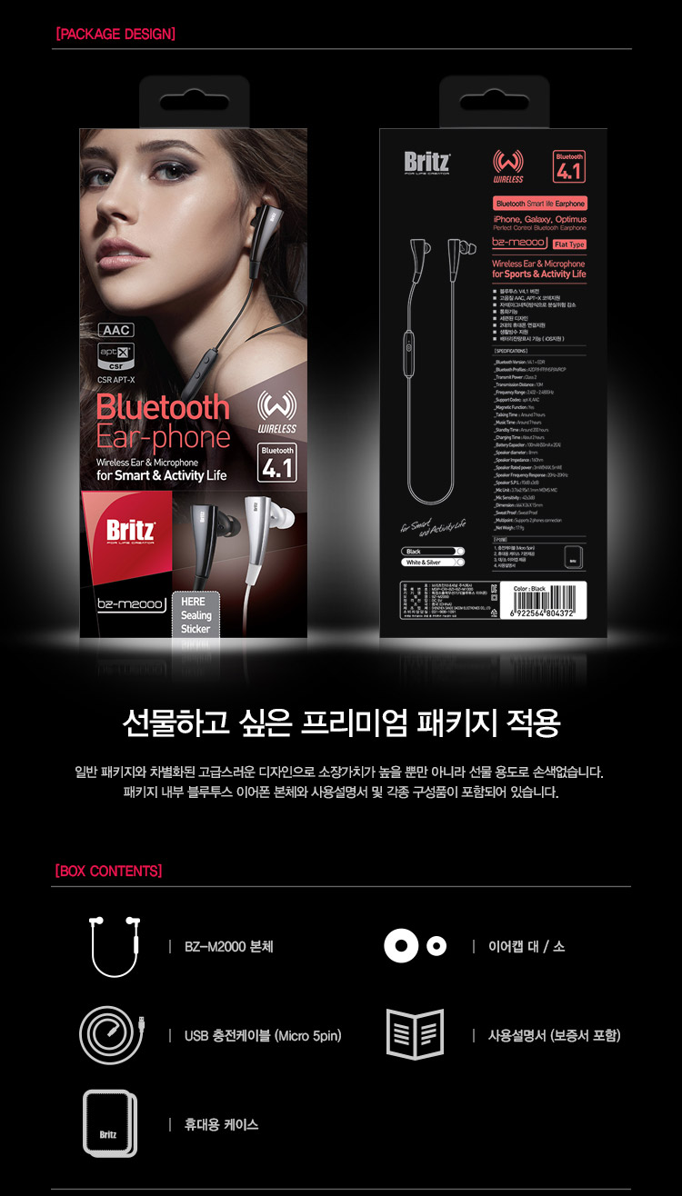 NEW BLUETOOTH EARPHONE BRITZ BZ-M2000 High quality