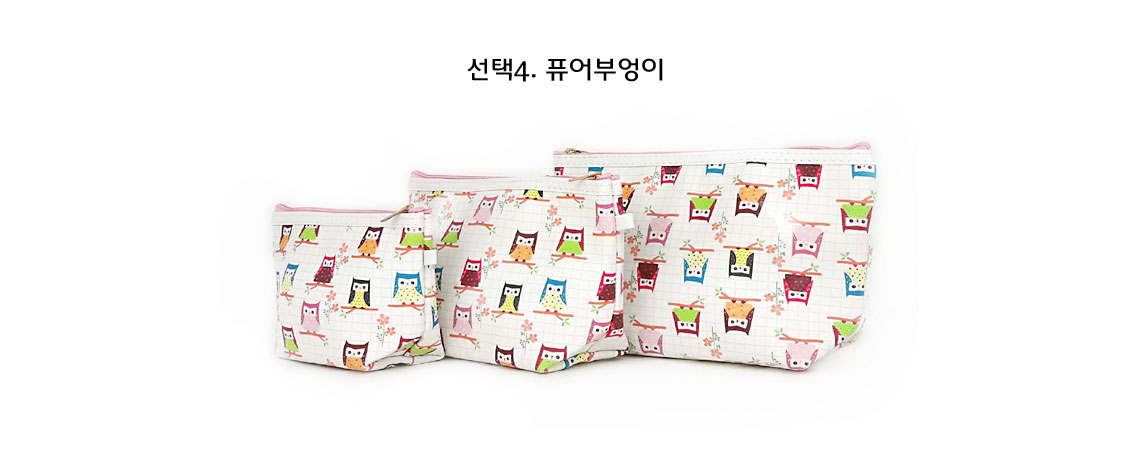 New Owl Character 5 Cosmetics Pouch Set 30 Female 