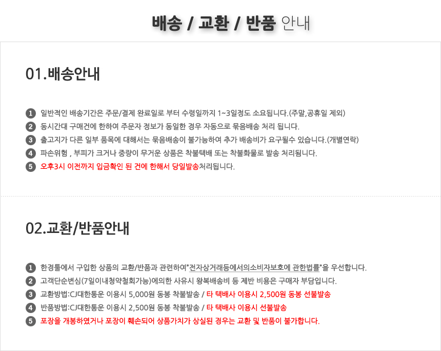 3M Genuine Neck Cooler Scarf Neck Armor Type Face 