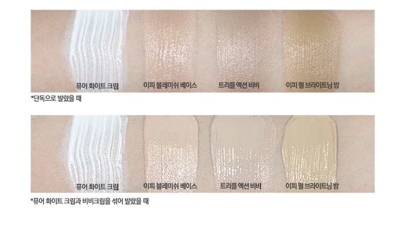 New Dr. Young Pure White Toning Whitening Cream 50