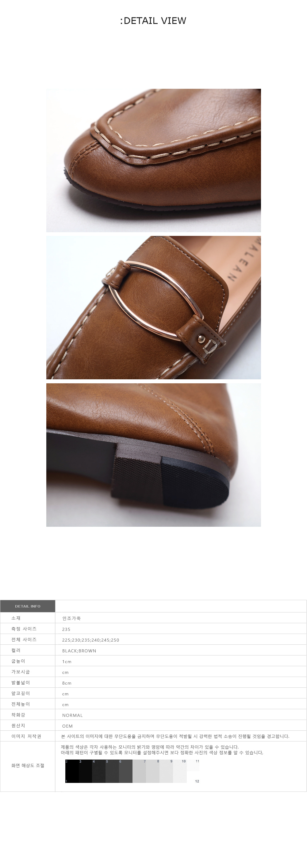 New stitch combined with a female looper 1cm Ring 