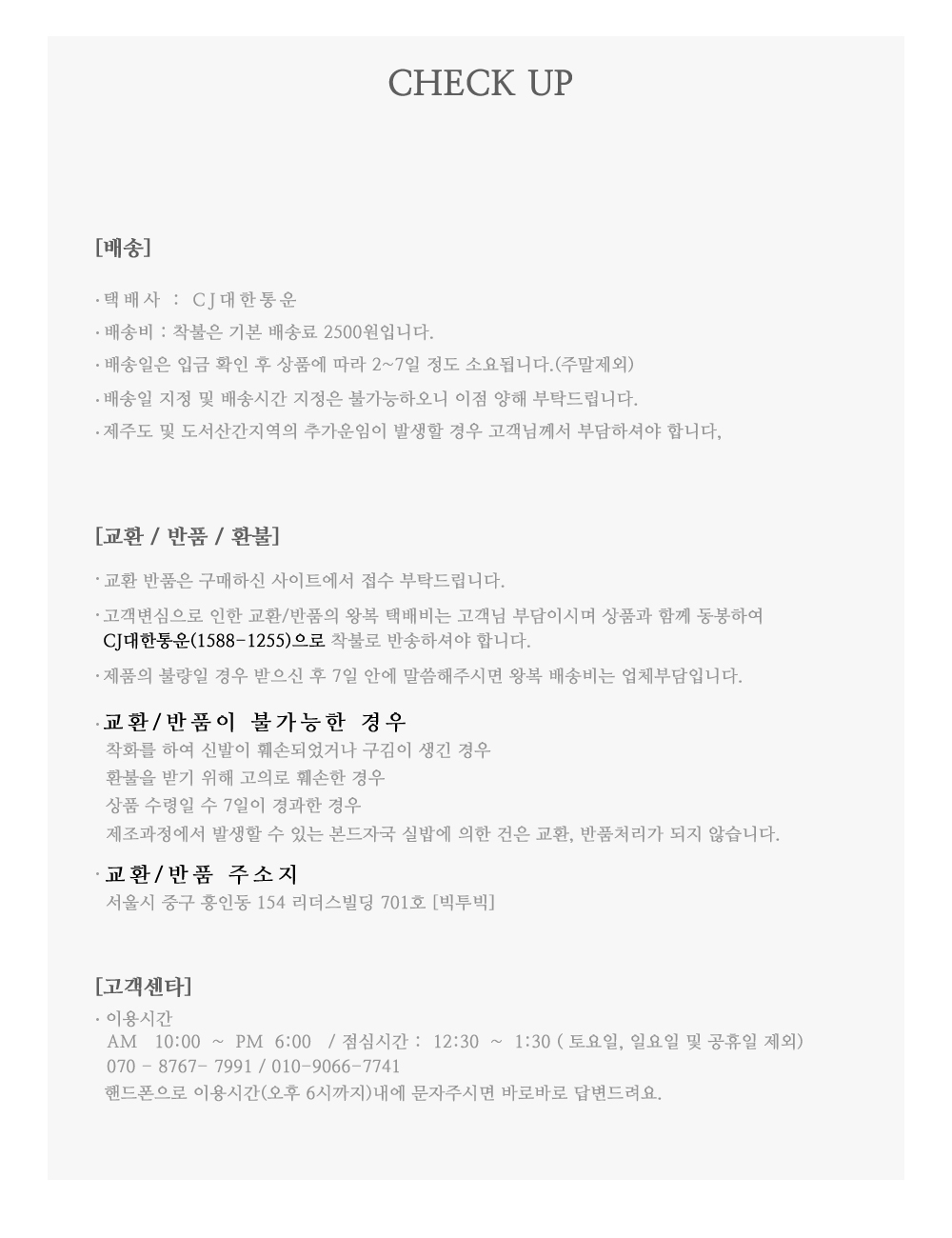 New stitch combined with a female looper 1cm Ring 