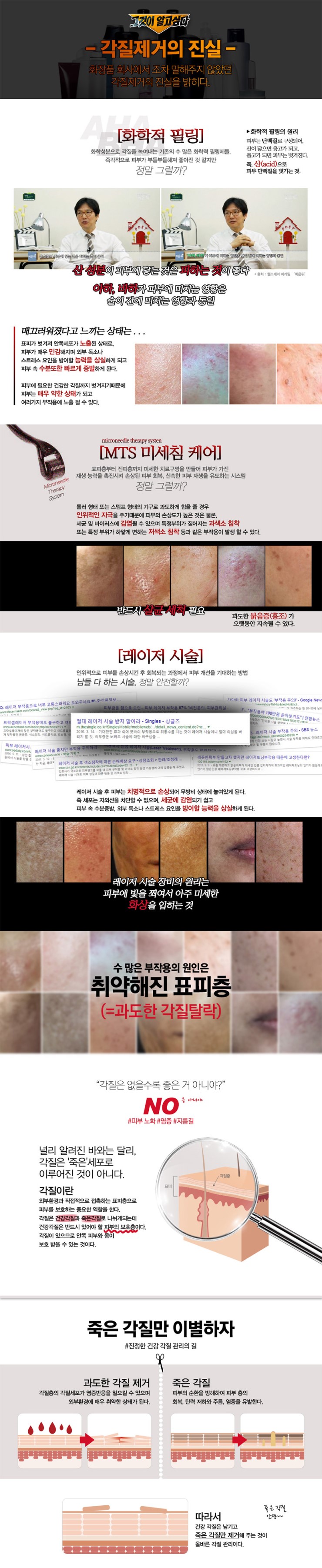 Blackhead Remover Bella Monster Apa Cream. Highly 