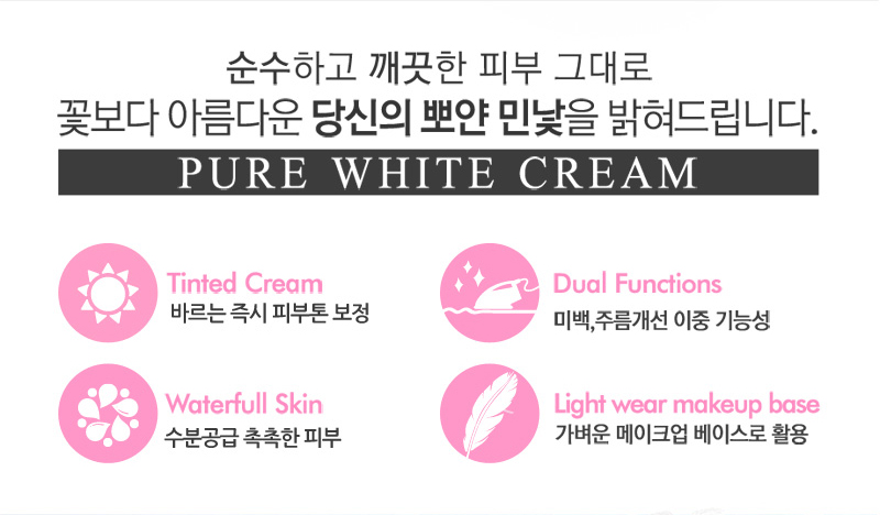 New Dr. Young Pure White Toning Whitening Cream 50