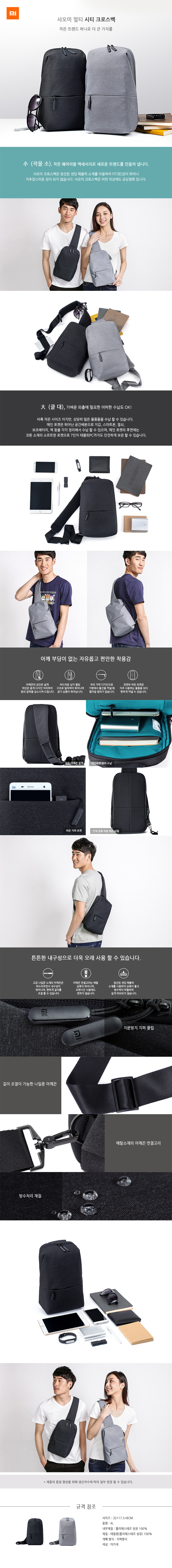 NEW BACKPACK Xiaomi Backpack Minimal City Business