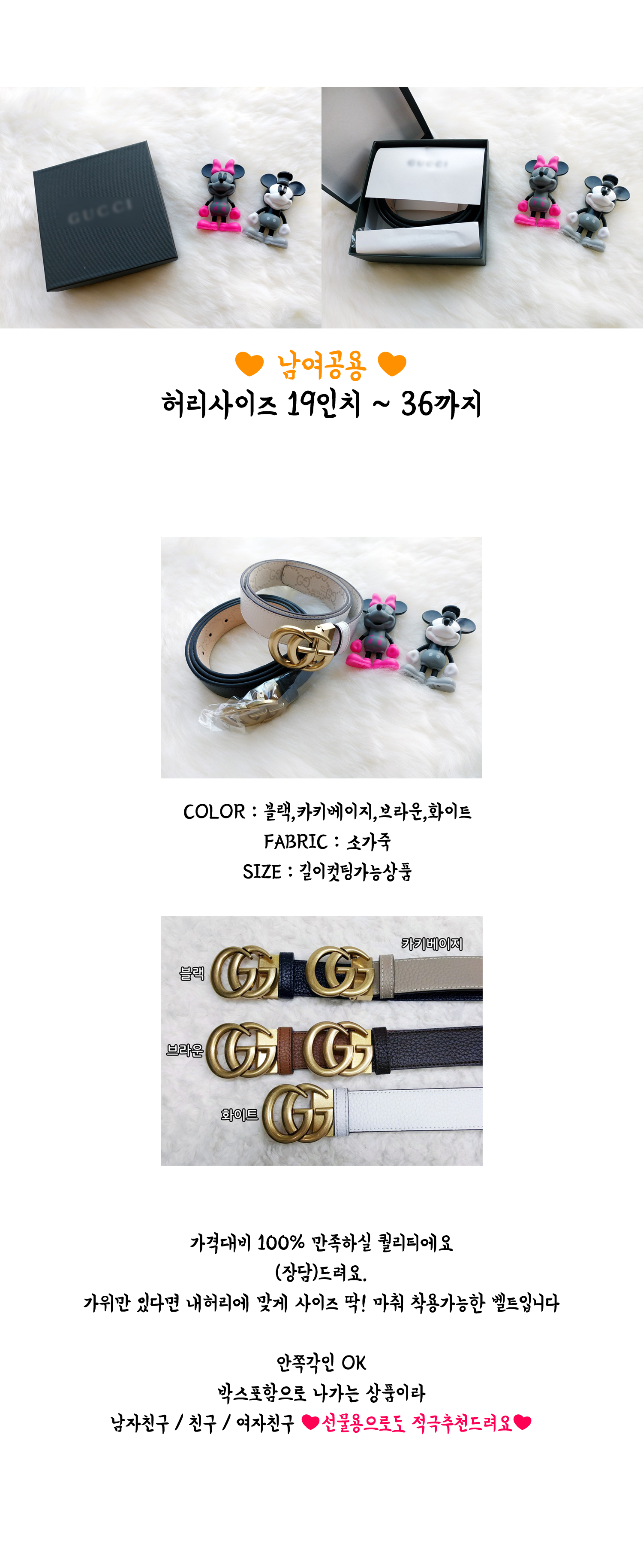 Leather Belt Unisex Public Couple GG Man Gifts Lux