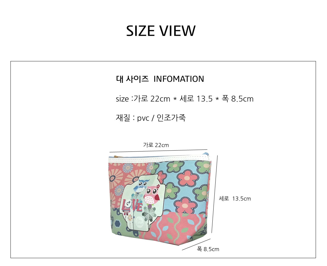 New Owl Character 5 Cosmetics Pouch Set 30 Female 