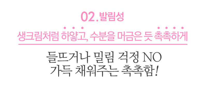 New Dr. Young Pure White Toning Whitening Cream 50