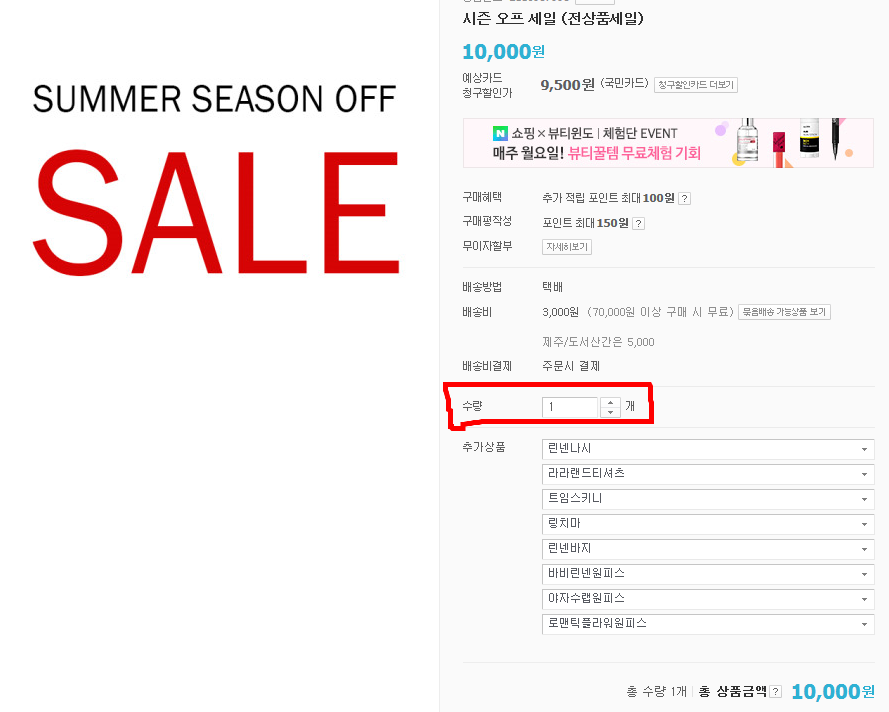 NEW FASHION LADY GIRL Blouse season off sale items