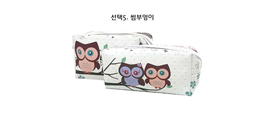 New Owl Character 5 Cosmetics Pouch Set 30 Female 