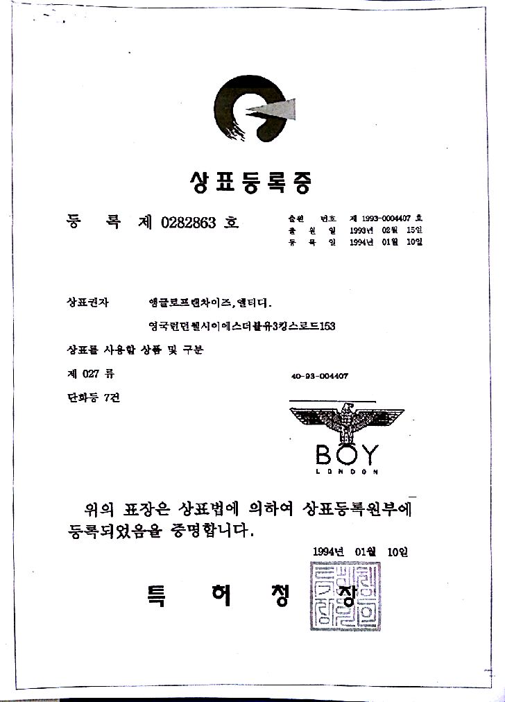 Men Height Shoes Rolling 5cm Feather Sneakers Shoe