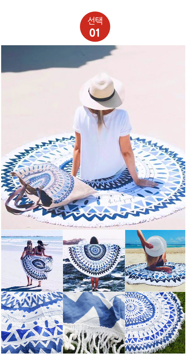 Large round beach towel shoal mats on the beach